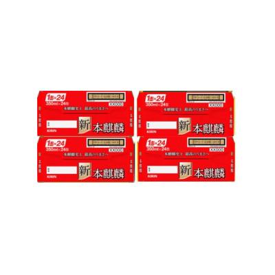 ふるさと納税 清須市 キリン 本麒麟 350ml 4ケース(96本)【複数個口で配送】 |  | 01