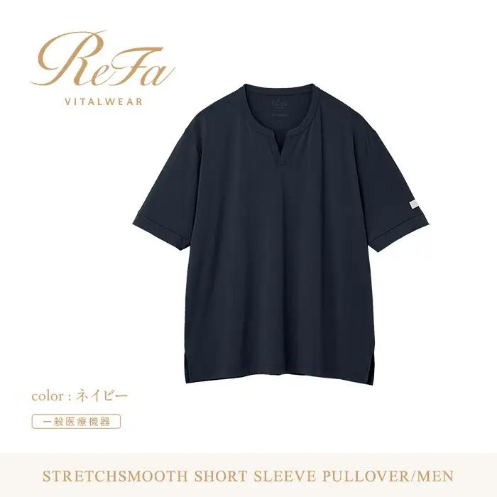 【ネイビー L】ReFa バイタルテック ストレッチスムース ショートスリーブプルオーバー/MEN