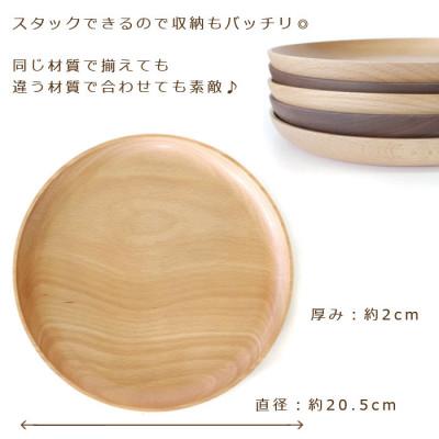 ふるさと納税 旭川市 ササキ工芸の木製ワンプレート　ホットケーキ皿　ビーチ【旭川クラフト(木製品)】_00680 |  | 03