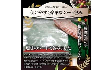 しゃぶまる特製　オリーブ豚ロース&豚バラスライス　しゃぶしゃぶ用　計10kg_mk146-080