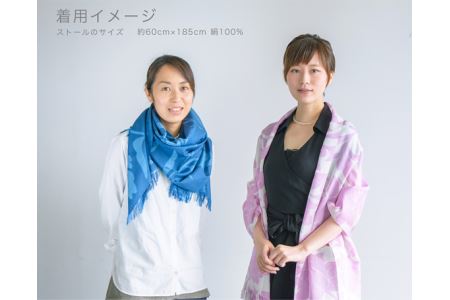 No.028 秩父ほぐし織り ストール