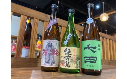 The SAGA認定酒「特約店限定」３本飲み比べセット 019-D292