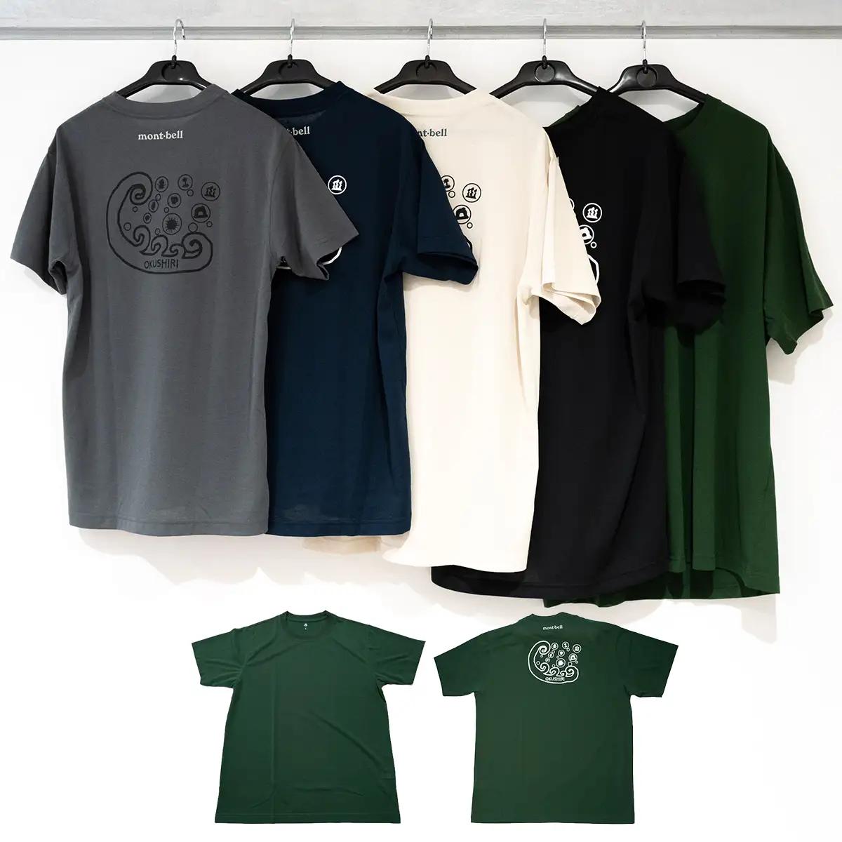 【奥尻限定】 モンベル Tシャツ 《カーキグリーン》 《XL》 UVカット 消臭 速乾 半袖 メンズ レディース ユニセックス mont-bell コラボ アウトドア キャンプ 登山 旅行 北海道限定 ご当地Tシャツ セイコーマート 限定 レア お土産 | 北海道 奥尻町 送料無料