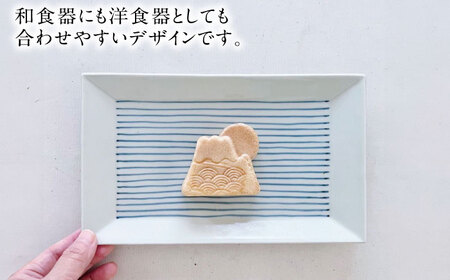 【有田焼】連子 長角皿（大）2点セット / 焼物 有田焼 ペア [41APCD047]