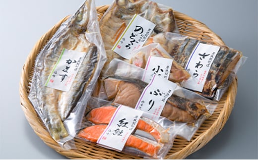 
焼魚真空パック6種セット(焼魚三昧 快)[髙島屋選定品］ [№5580-0273]
