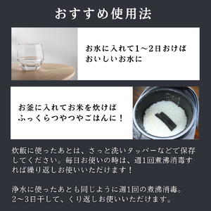 紀州備長炭（炊飯・飲料・調理用）7袋セット / 紀州備長炭 備長炭 炭 浄水 炊飯 調理 和歌山県 田辺市【nts020】