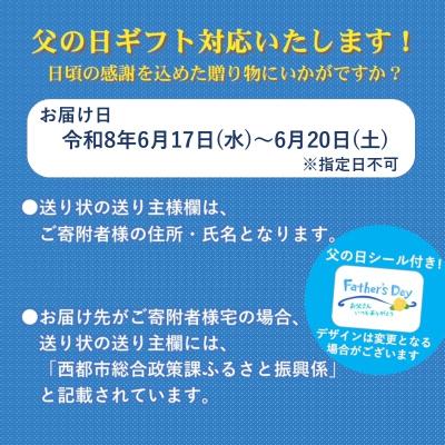 ふるさと納税 西都市 【父の日ギフト】嘉永元年創業『本部うなぎ屋』鰻の蒲焼き(カット)[3107] |  | 03
