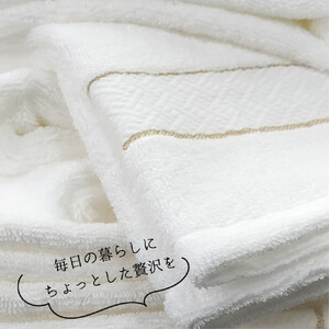 【フェイス4枚・バス2枚セット】スーピマ綿タオルセット クレF4B2-WH