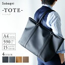 【ふるさと納税】Sobagni　トートバッグ-TOTE-