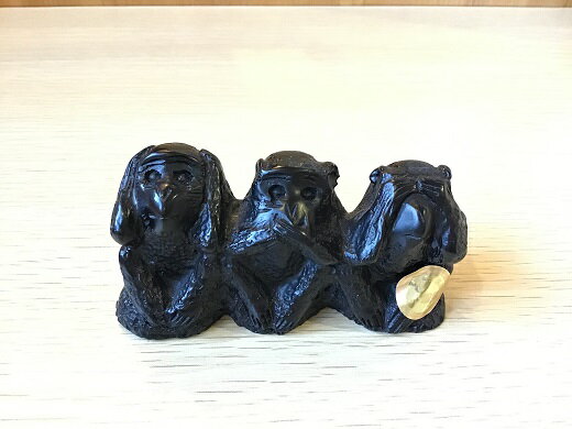 【ふるさと納税】 那智黒石 のまち 熊野【仮谷梅管堂の三猿の置物】 インテリア 見ざる 聞かざる 言わざる