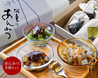 あんみつ８個セット　和スイーツ　風呂敷包み　伊豆河童