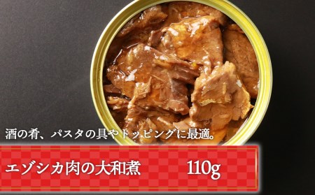 お取り寄せ グルメ セット ご飯のお供 詰め合わせ 4種