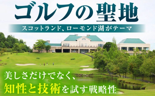 ゴルフ場 ゴルフ golf GOLF ごるふ チケット ちけっと 利用券 プレー券 体験