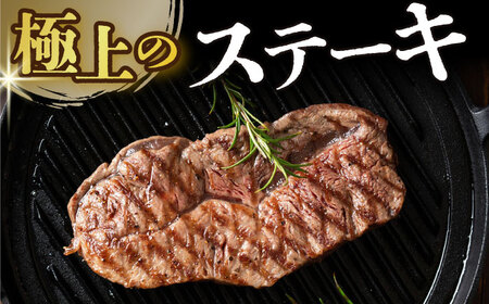 【厳選希少部位】【A4～A5】長崎和牛ミスジステーキ　約300g（100g×3p）【株式会社 MEAT PLUS】[DBS029]