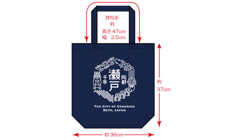 いいもんせともんポロシャツ【ホワイトLサイズ】+トートバッグセット【1251193】