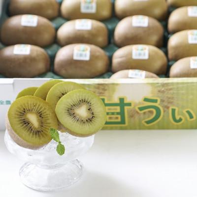 ふるさと納税 川崎町 福岡産ブランドキウイ・甘うぃ12-15玉箱(約1.5kg)(川崎町) |  | 02