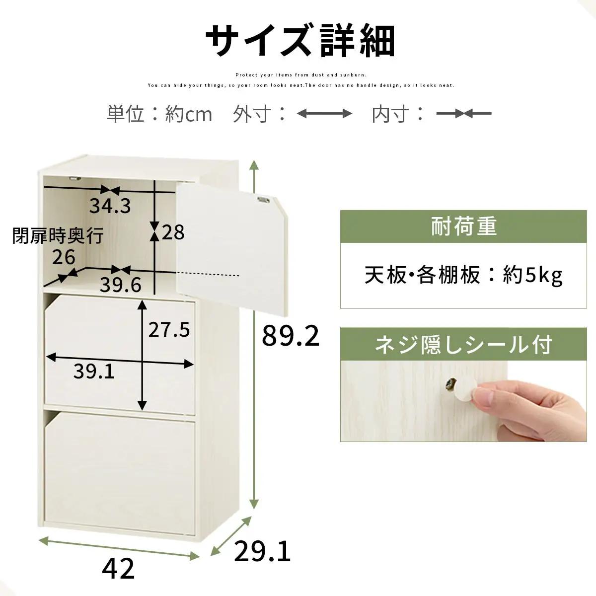 【完成品でお届け】扉付きカラーボックス〔3段〕（ホワイト）カラーボックス 扉付き 3段 木製 収納棚 扉付き本棚 リビング キッチン 寝室 雑貨 小物 収納 大きめ CDラック 扉付き収納ボックス 隙