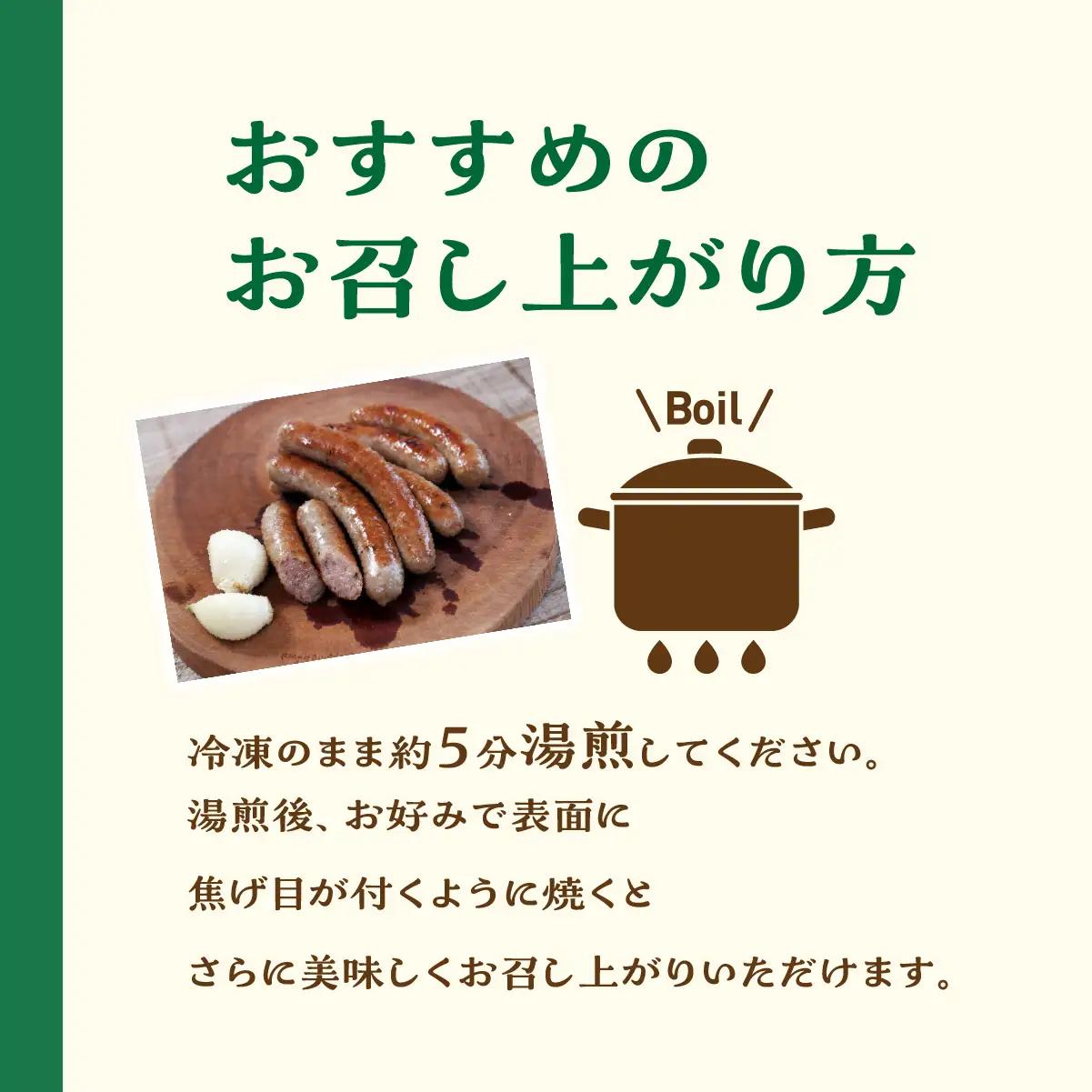 【千葉県多古町産】元気豚 ウインナーソーセージセット(36本入り)【配送不可地域：離島・沖縄県】 TAKB070