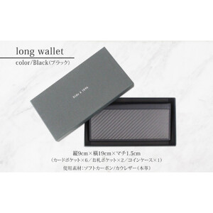 hide k 1896 ソフトカーボン ロングウォレット 長財布【ブラック】long wallet black 横19cm×縦9cm×マチ1.5cm メンズ財布 サイフ 札入れ カード コインケース 
