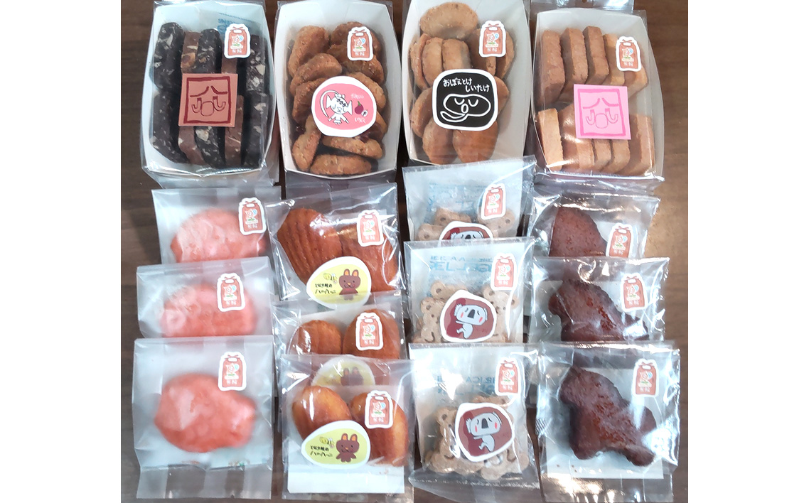 No.400 かなんブランド　米粉cookies　ふるさとセットS　1箱