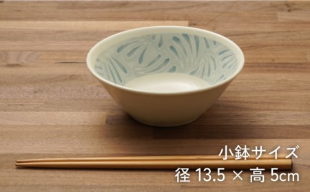 【美濃焼】フロリダ ブルー＆グリーン 取り皿 小鉢 食器セット（各4点合計8点）【うつわやさんーカネ忠】 食器 プレート ケーキ皿 サラダボウル [MBO034]