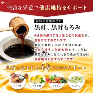 国産黒酢カプセル66日分 ｜国産 黒酢 カプセル 兵庫県 上郡町 