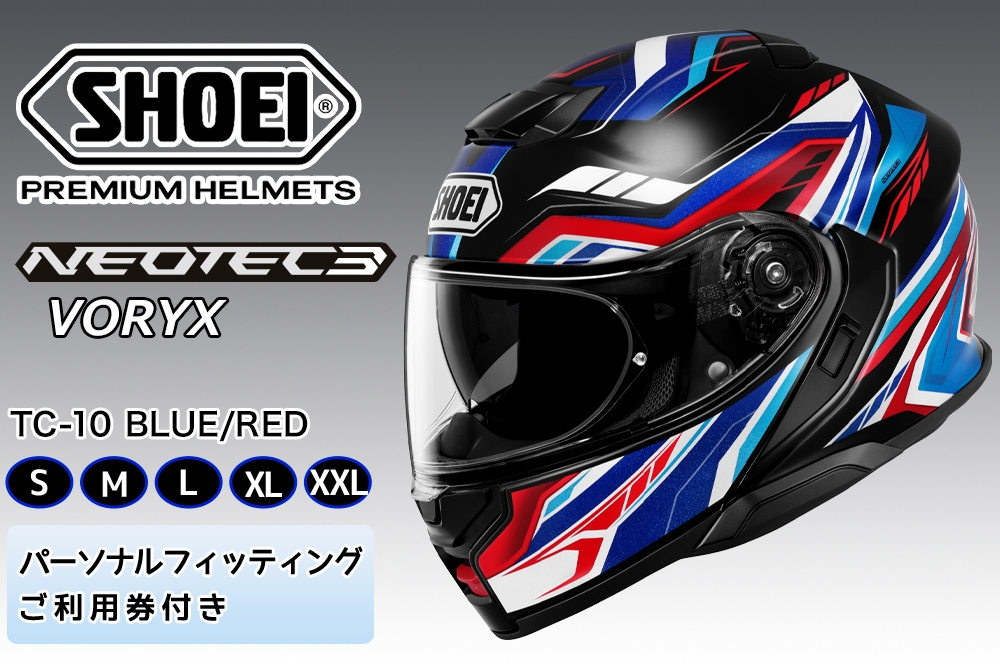 
                  SHOEIヘルメット【NEOTEC 3 VORYX (BLUE／RED)】｜フェイスカバー システム ネオテック シャープン バイク ツーリング ショウエイ [2842-2847]
                