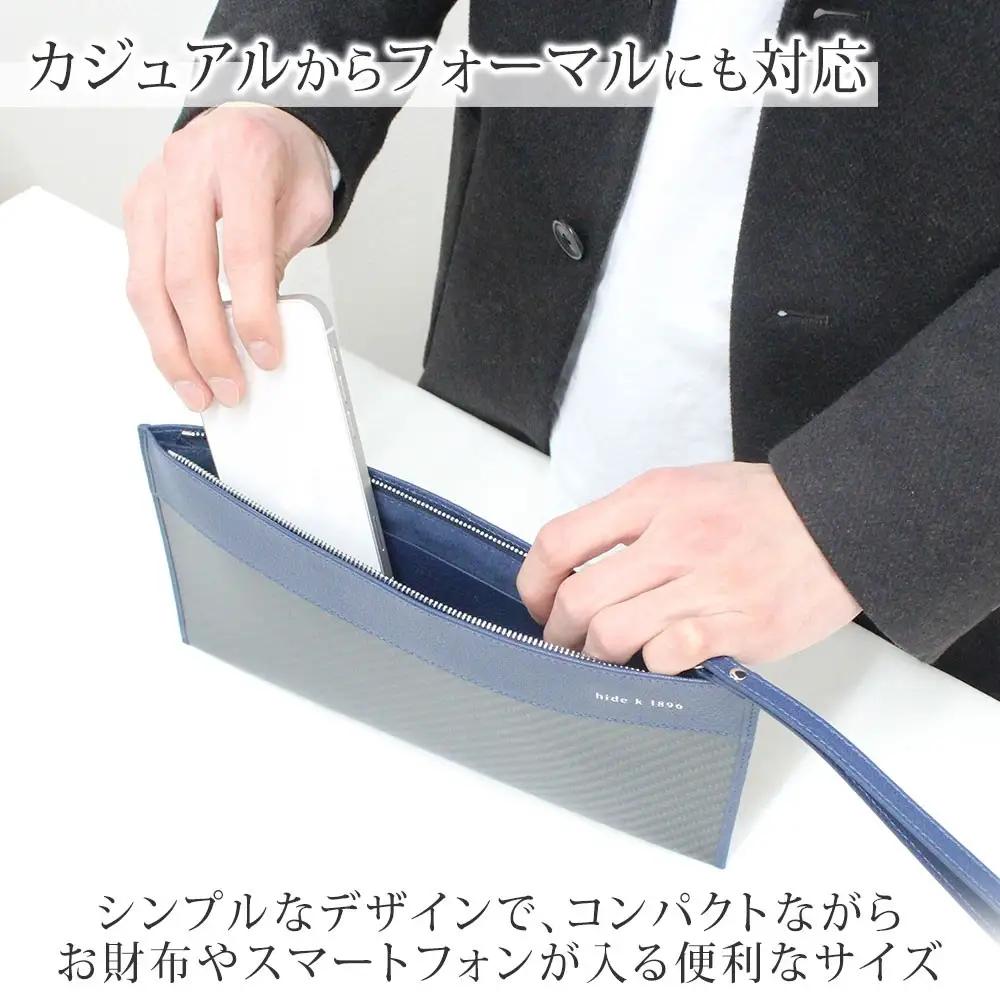 hide k 1896 ソフトカーボン ミニ クラッチバッグ タイプa【ネイビー】mini clutch bag a 27cm×13cm×1cm メンズ セカンドバッグ サブバッグ ゴートレザー 本革