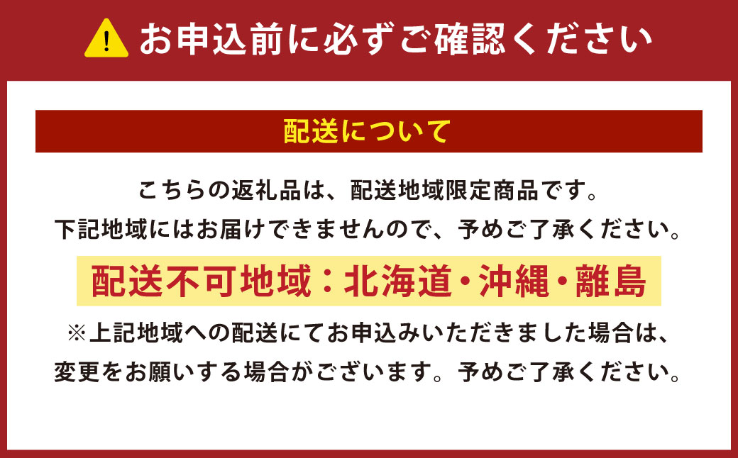 寒蜜いちご 紅ほっぺ 特大粒 4パック（約300g×4パック）