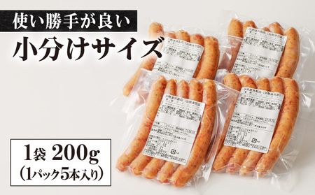 鹿児島黒豚ウインナー10P　K161-016 鹿児島 おすすめ ランキング プレゼント ギフト 冷凍 肉 豚 黒豚 ウインナー ソーセージ ブラックペッパー 黒胡椒 粗挽き スモーク つまみ 鍋 酒 