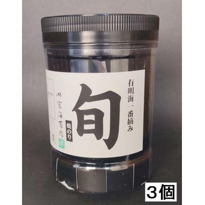 ふるさと納税 周南市 【山口県】【周南市五月町】【内富海苔店】【旬】特撰焼のり96枚×3本入り