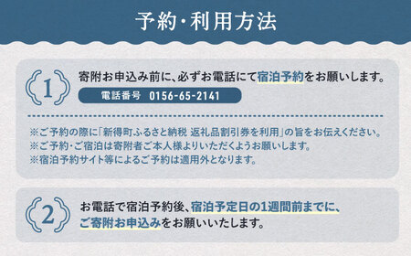湯宿くったり温泉レイク・イン利用券 5,000円分 | 湯宿くったり温泉レイク・イン [BNBH002]