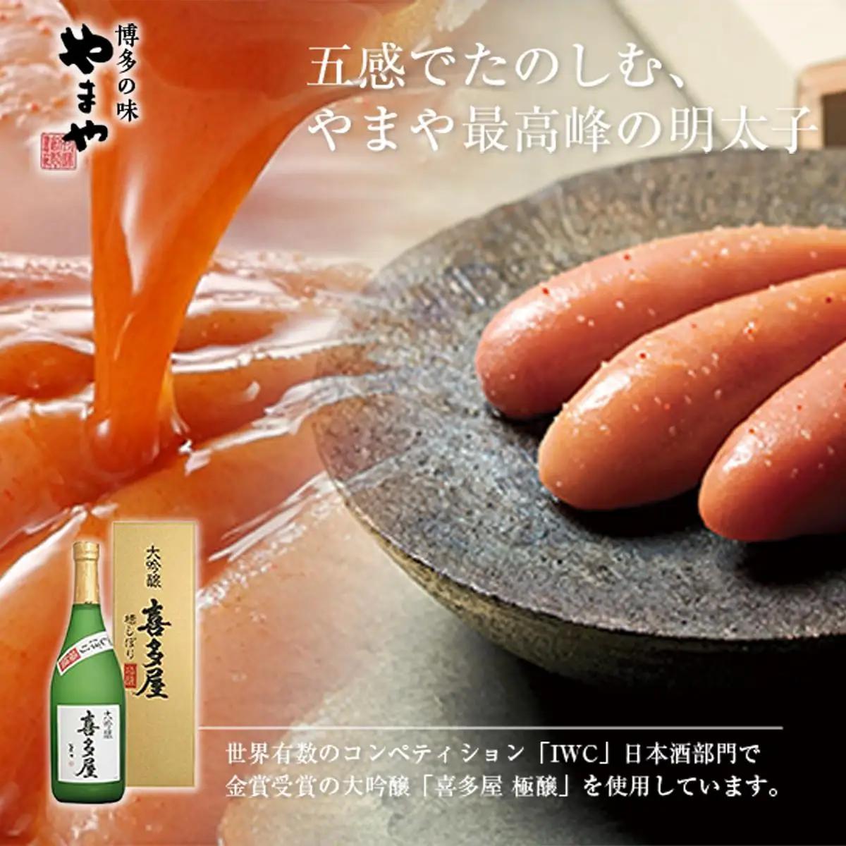 【定期便計6回】できたてめんたい 切子(繭玉）（150g×3）
