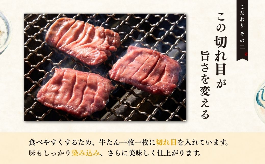 極上厚切り牛たん しろたん4袋セット | ねぎし 牛肉 牛タン 牛たん しろたん 焼肉 牛肉 肉 冷凍 株式会社ねぎしフードサービス通信販売店 埼玉県 狭山市 
