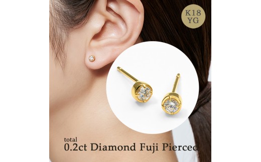 K18 0.2ct ダイヤモンド富士ピアス 41-3230 ピアス  ジュエリー 贈り物 ギフト プレゼント