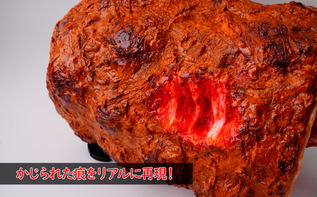 食品サンプル 特大！マンモス肉 | 食品サンプル お肉 骨付き 畑中 埼玉県 所沢市