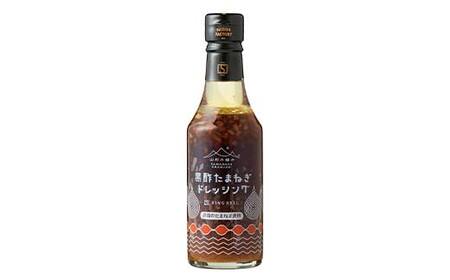 【山形の極み】贈答用 山形県産 バジル たまねぎ 使用 季節のドレッシングA(高畠バジルドレッシング240ml×1・高畠たまねぎドレッシング240ml×2) 2026年7月下旬から順次発送 F2Y-6