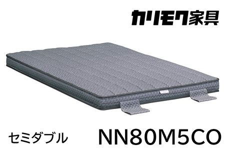 [カリモク家具] セミダブル電動ベッド NW49モデル(マットレス付)【NW49M6M※-X・NN80M5CO】＆サイドテーブル｜電動 ベッド サイドテーブル 高級 おしゃれ 家具 マットレス カリモ
