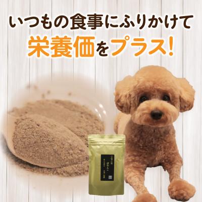 ふるさと納税 西尾市 三河のお魚100%　こなこなぽわんこ　ハーフサイズ・K325 |  | 01