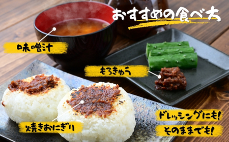 【味噌】株さんのおいしい熟成味噌 1キロ 2個