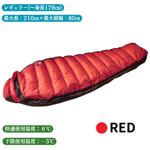 NANGA AURORA TEX LIGHT 450DX　ナンガ オーロラテックスライト 450DX ブラウン