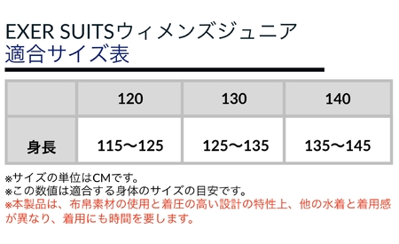 ミズノ　㉚競泳練習水着EXER SUITS（ウィメンズハーフスーツジュニアサイズ）バイオレット×ローズ　サイズ：１２０（ジュニア）