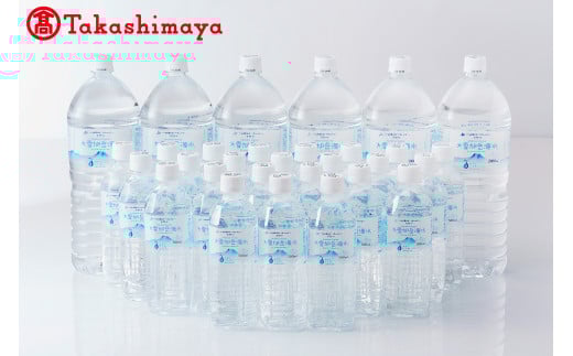 大雪旭岳源水２L・500mlセット◆高島屋選定品◆【99000006】