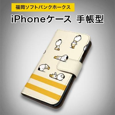 ふるさと納税 大野城市 福岡ソフトバンクホークス iPhoneケース 手帳型 pattern02-ip12-4