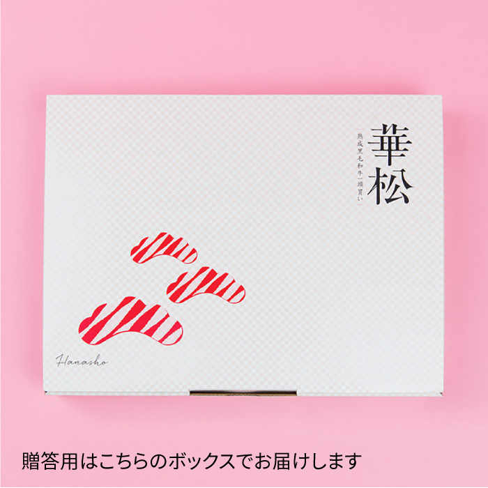 【3回定期便】佐賀牛 しゃぶしゃぶ用肩ロース 500g ミートフーズ華松/吉野ヶ里町 [FAY097]