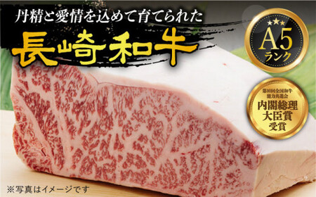 【全12回定期便】【 A5ランク 】 長崎和牛 霜降り定期便 《小値賀町》【有限会社肉の相川】 [DAR038] ロース サーロイン 切り落とし 国産 牛肉 長崎和牛 ステーキ すき焼き A5 和牛 