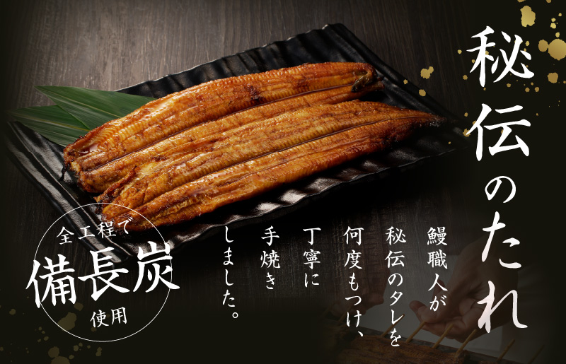 国産うなぎ 約130ｇ×10尾  秘伝のたれ 蒲焼 鰻 ウナギ 無頭 炭火焼き 備長炭 手焼き G1858