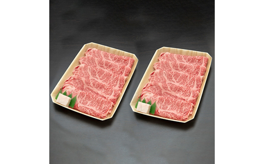 飛騨牛 ロースまたは肩ロース360g×2Pニ720g (すき焼き・しゃぶしゃぶ用)【配送不可地域：離島】【1042665】