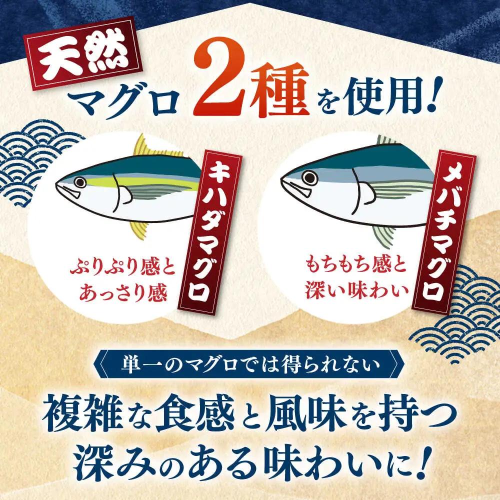 天然まぐろ ネギトロ たれ付 約65g×20セット /  まぐろたたき丼 小分け 個包装 冷凍 ねぎとろ まぐろ 鮪 マグロ 高知 海鮮 海鮮丼 天然 【株式会社 七和】[ATAX032]