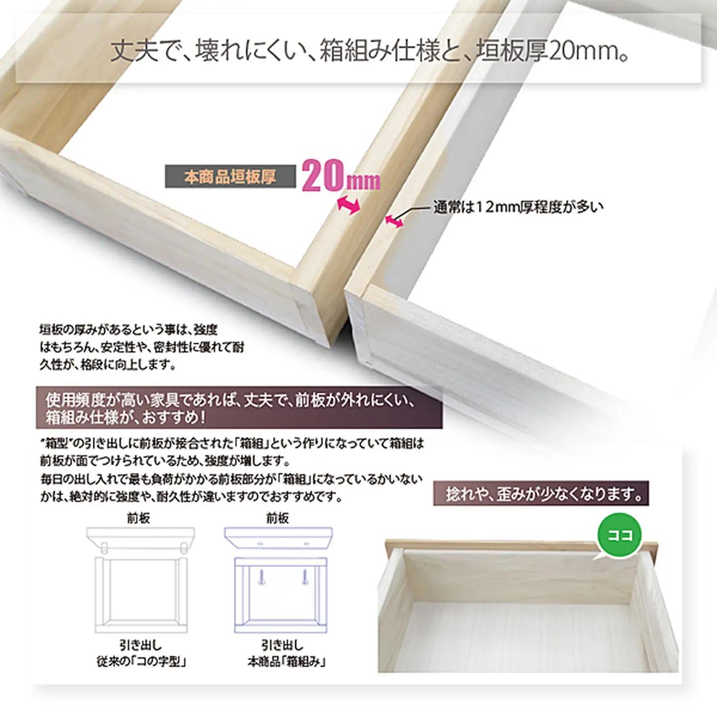 100HC無垢材使用チェスト蓮（NA）【諸富家具】：C193-004